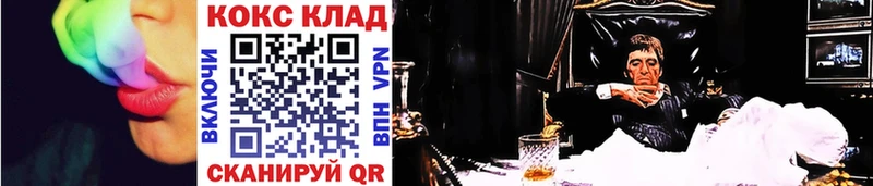 Наркотические вещества Грязовец Cocaine  Alpha-PVP  МАРИХУАНА  Меф 