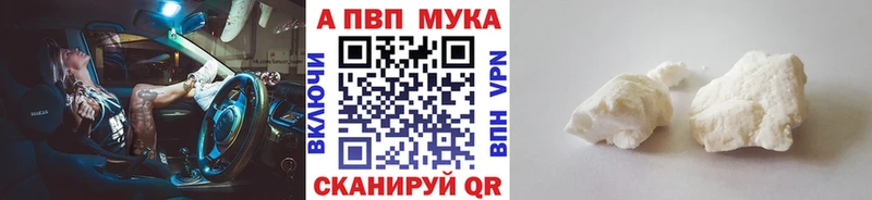 Alfa_PVP кристаллы Грязовец