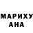 МДМА crystal William Rudman