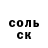 Метадон мёд Nikita Lukianov