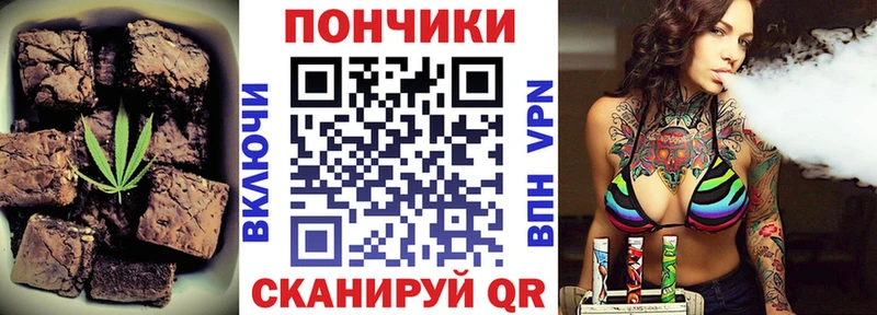 Печенье с ТГК марихуана  Грязовец 