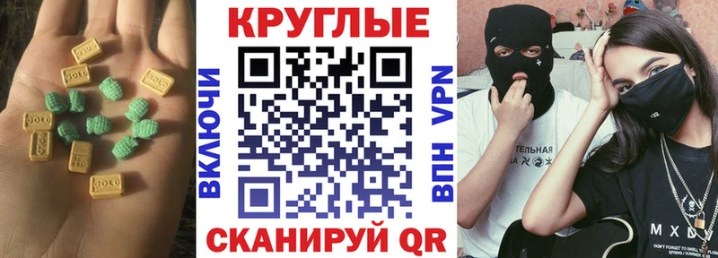 МЕГА как войти  что такое   Грязовец  Экстази 300 mg 