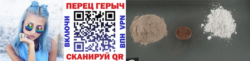 Героин Афган наркошоп Грязовец