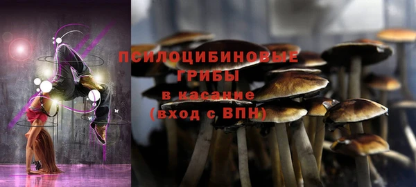 бутик Киреевск
