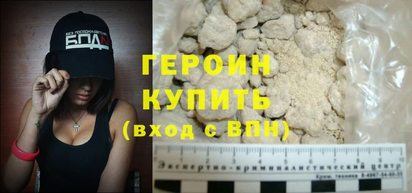 метамфетамин Богородск