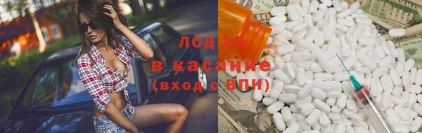 кокаин Бородино