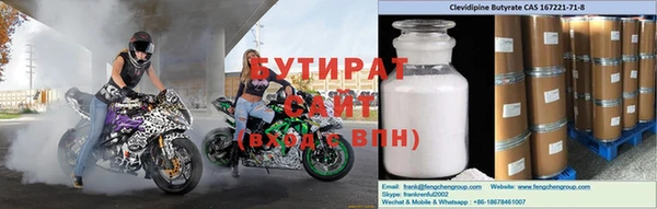 метамфетамин Богородск