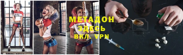метамфетамин Богородск