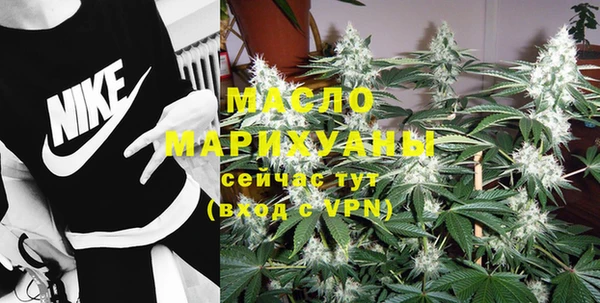 мескалин Бугульма