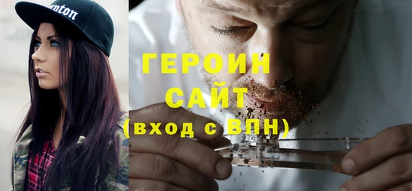 дживик Богородицк
