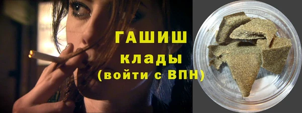 метамфетамин Богородск