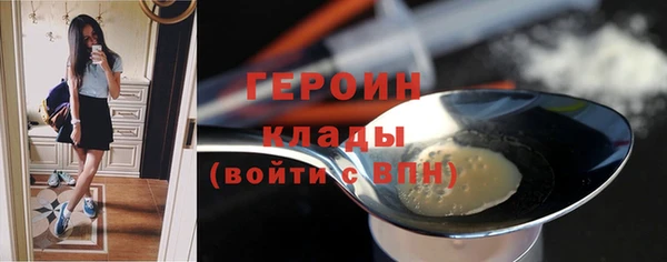 кокаин Бородино