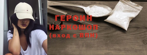 кокаин Бородино