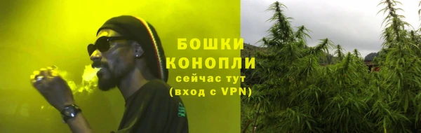 кокаин Бородино