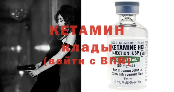 кокаин Бородино