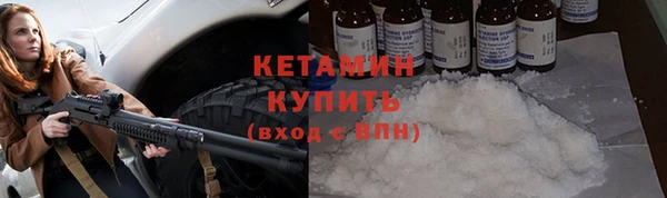 экстази Балахна