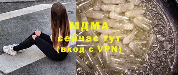 кристаллы Бронницы