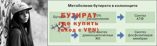 мескалин Бугульма