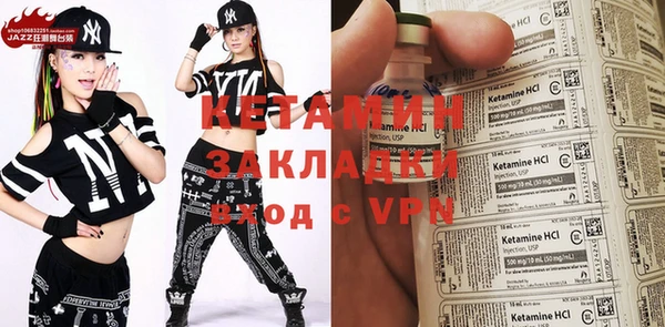 метамфетамин Богородск