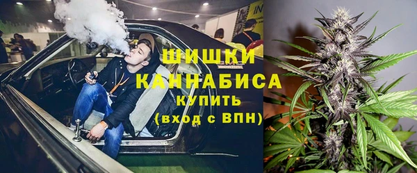 кристаллы Бронницы