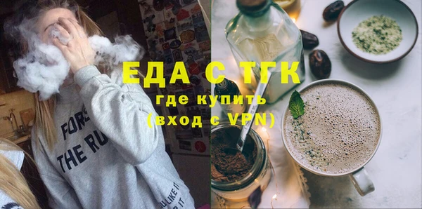 метамфетамин Богородск