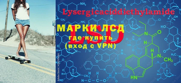 мескалин Бугульма