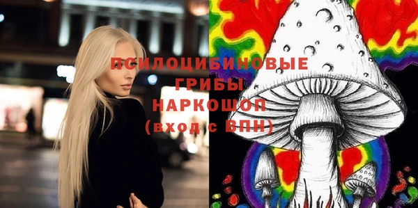 метамфетамин Богородск
