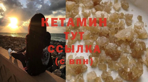 мескалин Бугульма