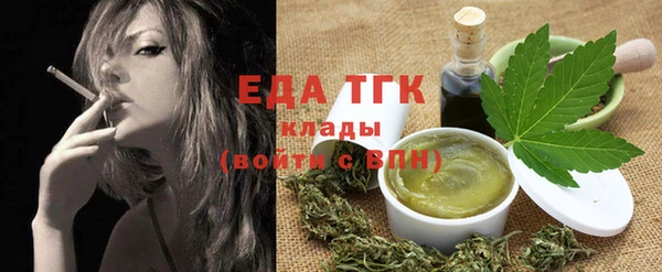 дживик Богородицк