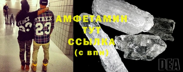 кристаллы Бронницы