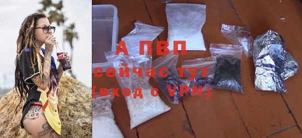 мескалин Бугульма