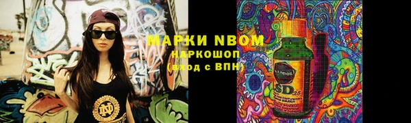 мескалин Бугульма