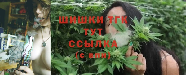 кристаллы Бронницы
