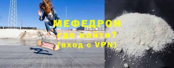 кристаллы Бронницы