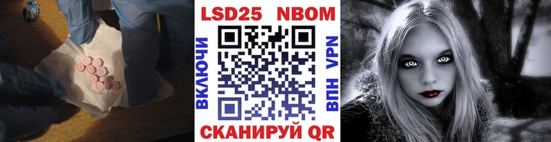 купить Грязовец Лсд 25 экстази кислота