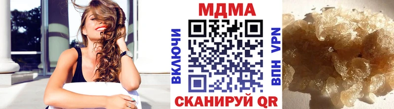 как найти закладки  Грязовец  MDMA Molly 
