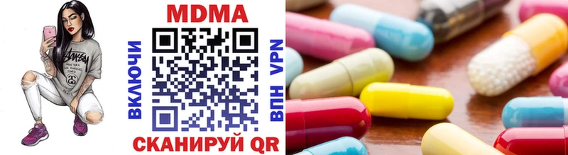 МДМА кристаллы Грязовец