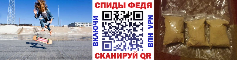 Первитин Декстрометамфетамин 99.9%  закладка  mega ТОР  Грязовец 