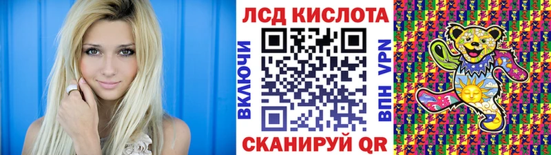 KRAKEN маркетплейс  Грязовец  Наркотические марки 1500мкг 