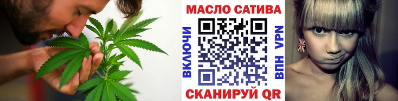 ТГК THC oil Грязовец
