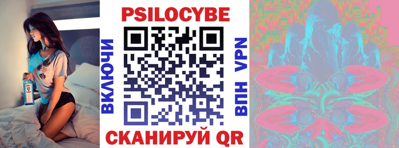 Галлюциногенные грибы прущие грибы  Грязовец 